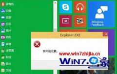 ְֽwin10ϵͳ򿪵ʾҲԪصİ취?