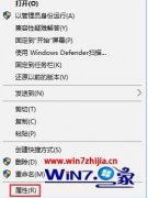 ͼʾwindows10ϵͳ256ɫĽ̳?