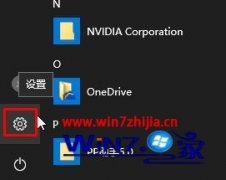 Թ˾win10޸|win10Ըڵķ?