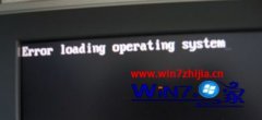 Сwin10ϵͳ޷ʾerrorloadingoperatingsystemİ취?